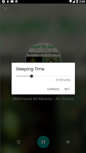قرآن كاملا بصوت علي البنا Screenshot 2