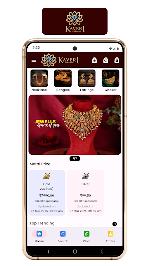 Kaveri Jewellers Screenshot 0