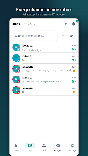 Sina GM Screenshot 1
