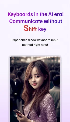 King Sejong Keyboard Screenshot 0