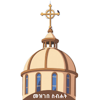 መዝገበ ስብሐት