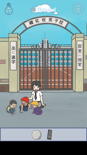 Late for school - puzzle game Screenshot 0
