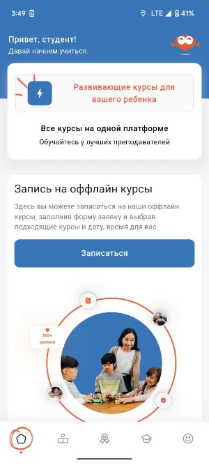 Evogis Screenshot 3