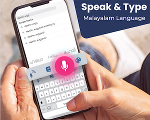 Speak to Type Malayalam - Voice Typing Keyboard Screenshot 1