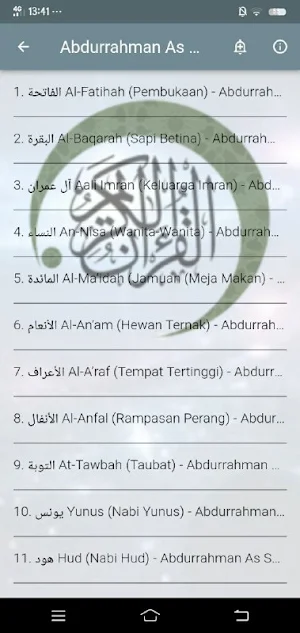 Al Qur'an Moon Screenshot 1