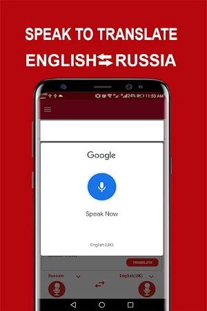 Russian to all languages translator Screenshot 1