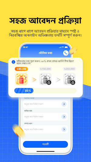 CashNova Screenshot 2