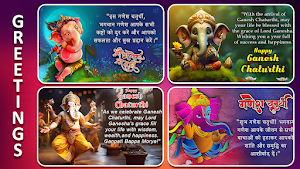 Ganesh Puja Photo Frame 2025 Screenshot 2