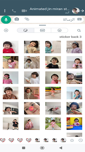 Cute Baby Stickers: Jin Miran Screenshot 0
