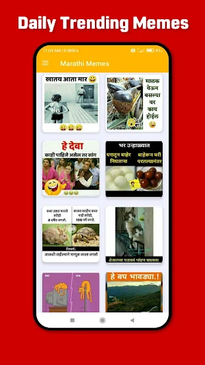 Marathi Memes | मराठी मीम्स Screenshot 1
