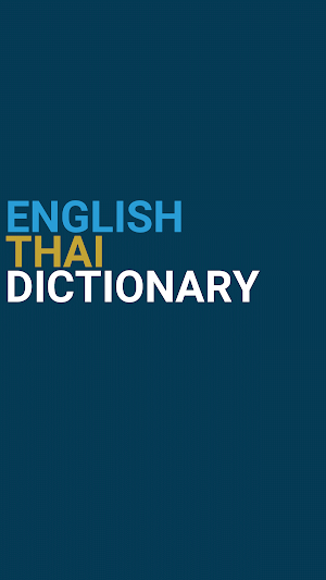 English : Thai Dictionary Screenshot 0