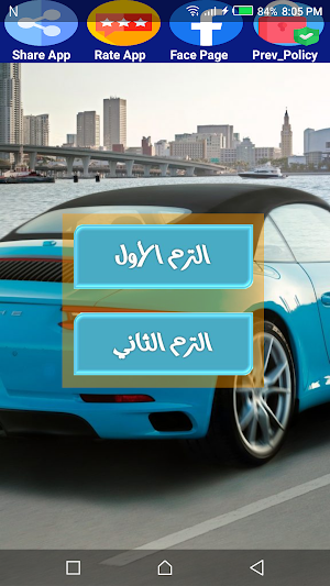 هيا نتعلم حاسب آلي Screenshot 0