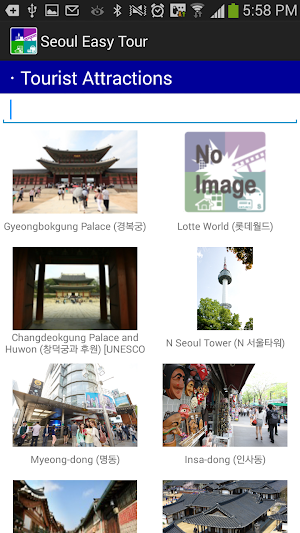 Seoul Easy Tour Screenshot 1