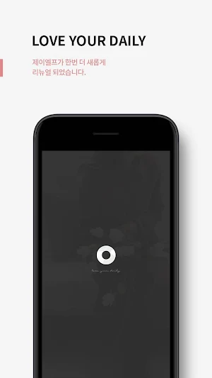 제이엘프 - J.ellpe Screenshot 0