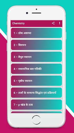 12th NCERT Chemistry Solution Screenshot 0