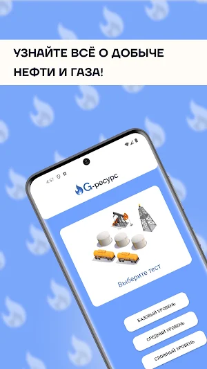 G-pecypc Screenshot 0