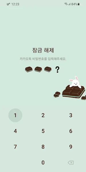 [SSOM]mintchocobunny_TALK Screenshot 2