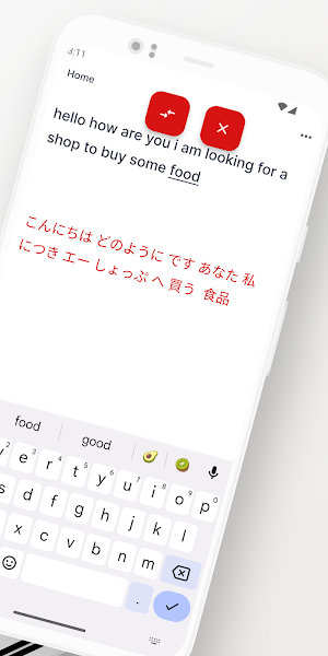 Japanese-English Translator Screenshot 1