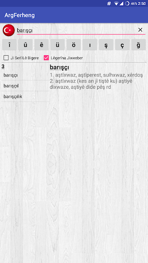 Ferheng MergeSoft Screenshot 2