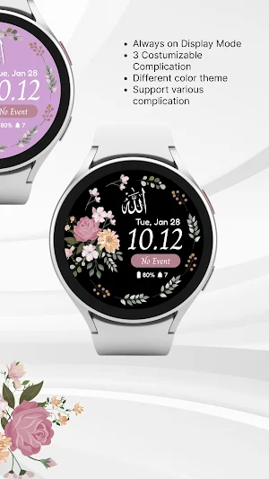 Islamic Digital Flower Screenshot 1