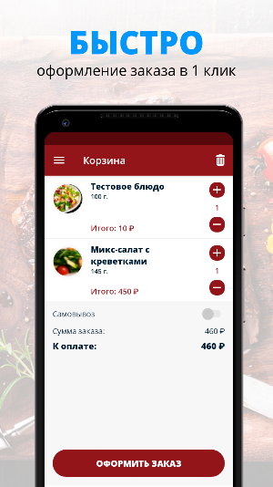 Ресторан Николаевский Вологда Screenshot 2