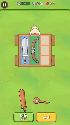兵器王者鍛刀大師  King of Weapons Screenshot 1