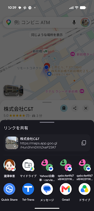 Tel-Trans Screenshot 1