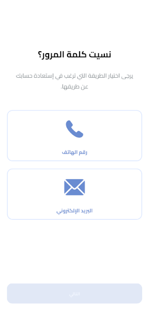 جامعة إفريقيا Screenshot 1