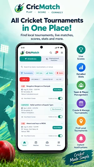 CricMatch Screenshot 1