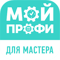Мой Профи: Календарь, контакты