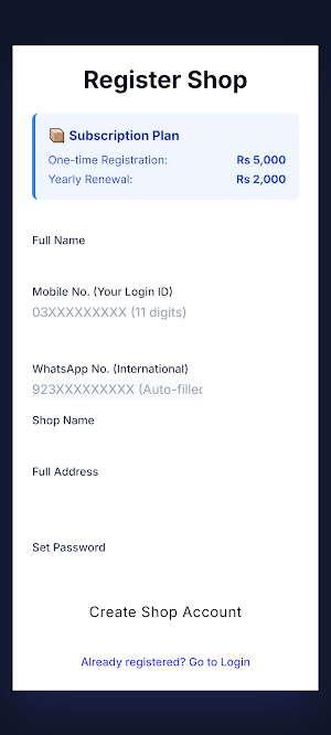 Pak Market Screenshot 1