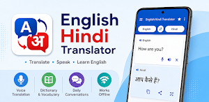 English Hindi Translator Screenshot 0