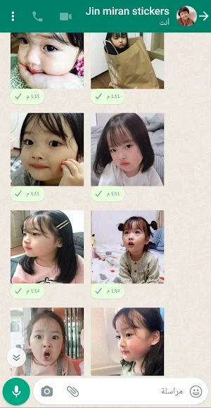 Jin Miran Cute Stickers Screenshot 3
