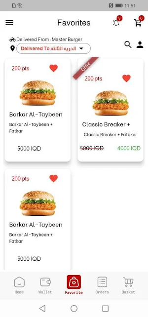 Master Burger Screenshot 2