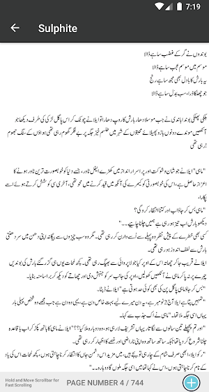 Sulfite Urdu Novel Screenshot 2