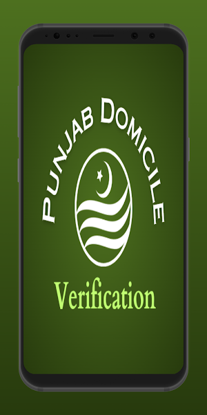 Punjab Domicile Verify Online Screenshot 1