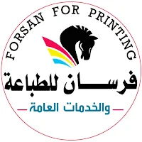 Forsan Printing & Services