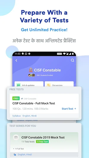 CISF Constable Prep App Screenshot 1