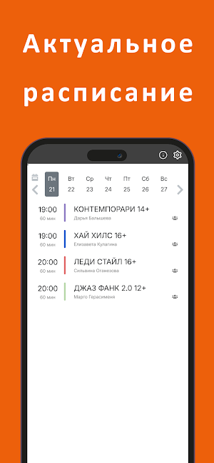 СТУДИЯ ДК Screenshot 0