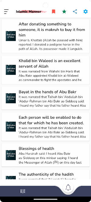 Islamic Manners Screenshot 1