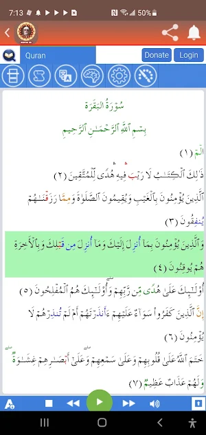 Al Hussary Full Hd Quran Warsh Screenshot 3