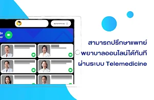 myHealthCare Screenshot 3