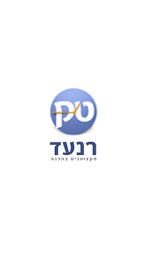 ranad - רנעד Screenshot 0