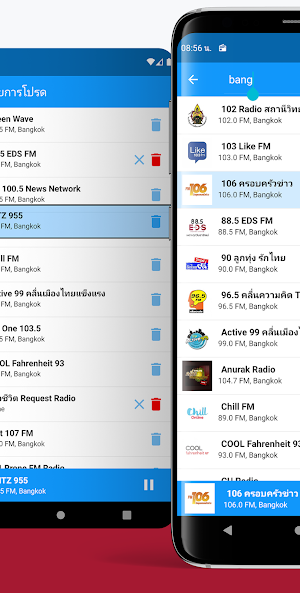 Radio Thailand - FM Radio & Radio Online Screenshot 1