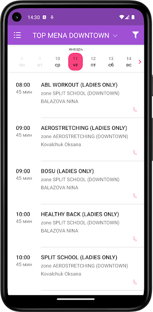 TOPMENA Screenshot 3