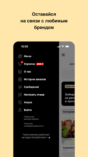 Грузинский дворик Screenshot 3