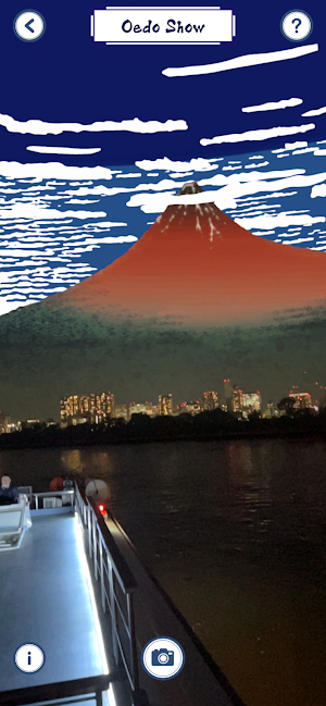 Immersive Oedo Kawaasobi Screenshot 2