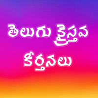 Kraisthava Keerthanalu