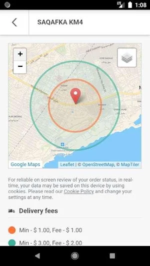 SaqafkaKM4 Screenshot 3
