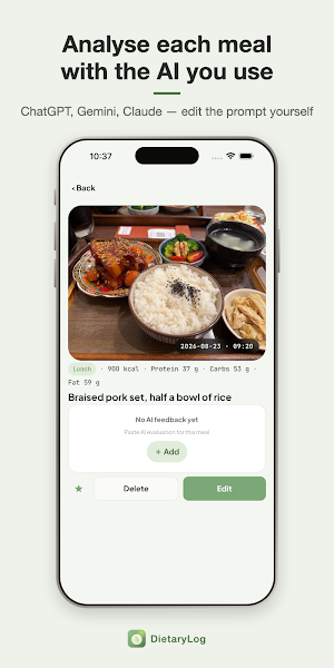 DietaryLog Screenshot 1